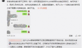 广州吃瓜爆料事件视频最新