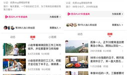 吃瓜视频爆料投稿违规吗,合规边界与风险探讨